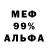 Амфетамин 98% Lava spb