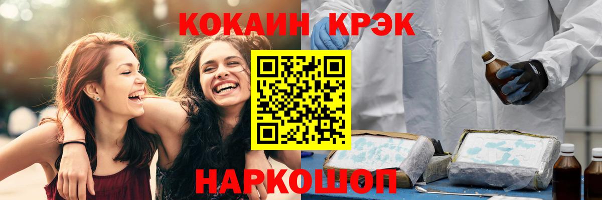 Где купить наркотики?  ГАШ  Вход с VPN  Меф   Cocaine  ГАШИШ  Новоуральск  Марихуана  Экстази 