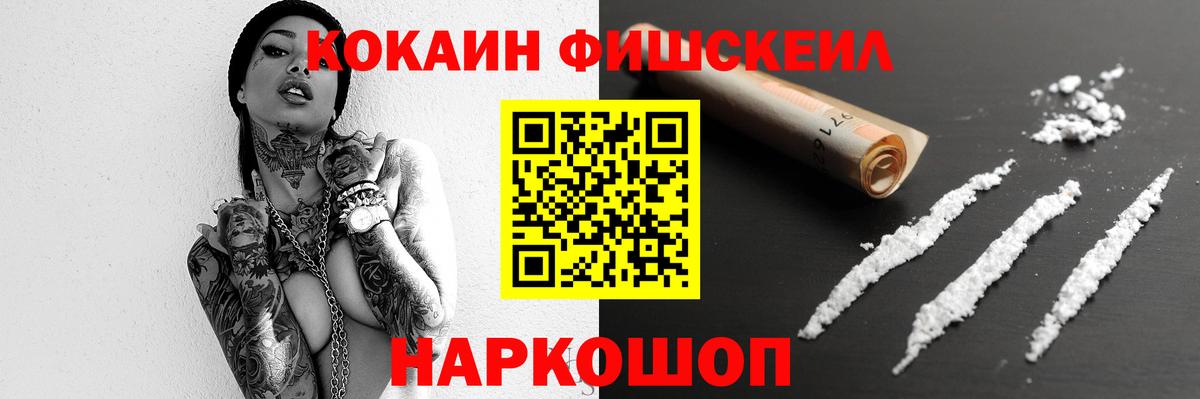 Cocaine Эквадор Новоуральск