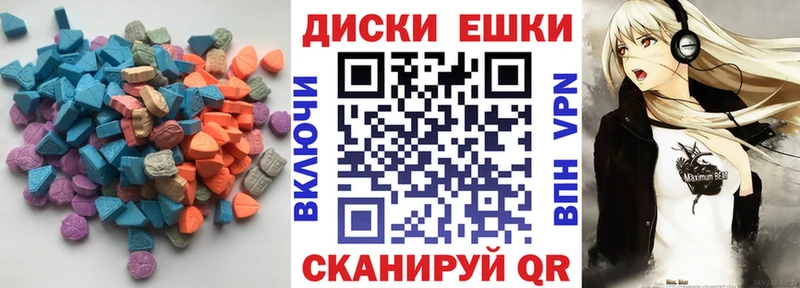 ЭКСТАЗИ Punisher  Новоуральск 