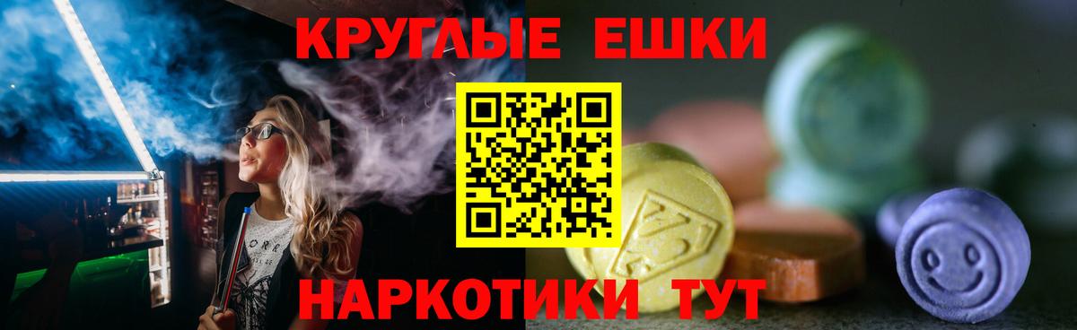 Новоуральск  Ecstasy  Экстази 280 MDMA  закладки  ЭКСТАЗИ Philipp Plein  Вход с VPN 