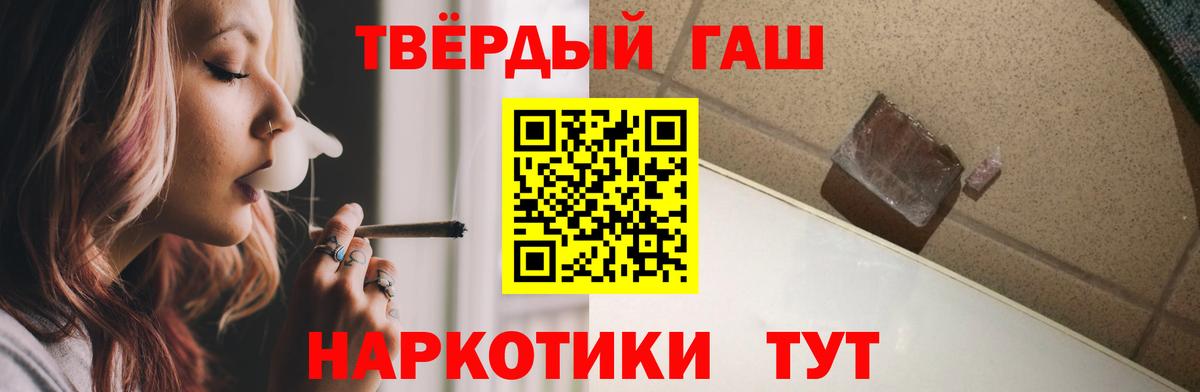ГАШ Изолятор  Вход с VPN  Новоуральск  ГАШ  ГАШ Cannabis 