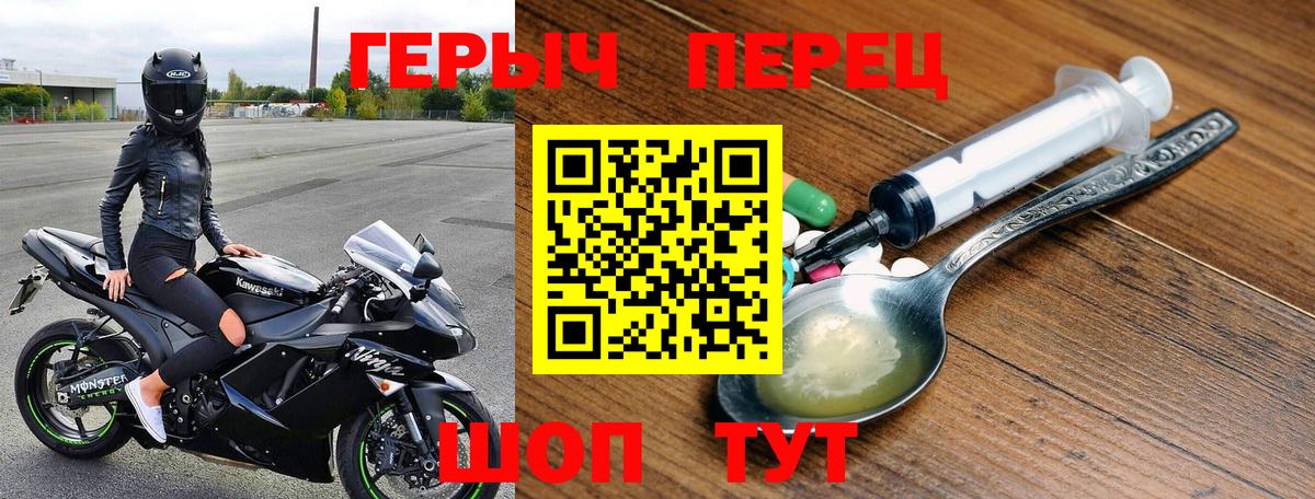 ГЕРОИН Афган  Героин  Новоуральск  Вход с VPN 