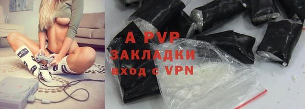 кокаин VHQ Пролетарск