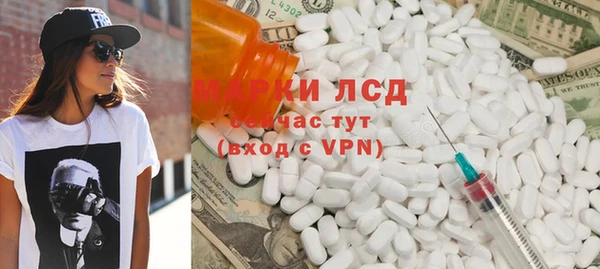тгк Алзамай