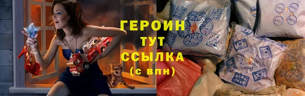 амф Протвино