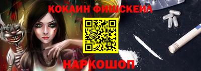 меф VHQ Гусиноозёрск