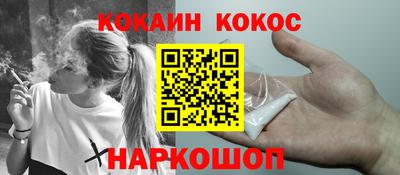дистиллят марихуана Гусев