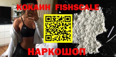 меф VHQ Гусиноозёрск