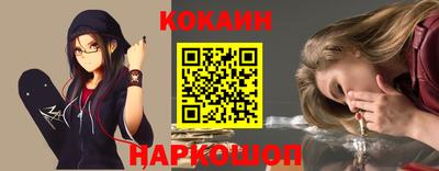 меф VHQ Гусиноозёрск