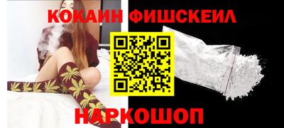 меф VHQ Гусиноозёрск