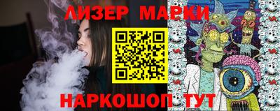 меф VHQ Гусиноозёрск