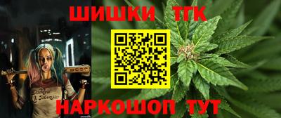 дистиллят марихуана Гусев
