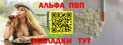 меф VHQ Гусиноозёрск