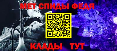 меф VHQ Гусиноозёрск