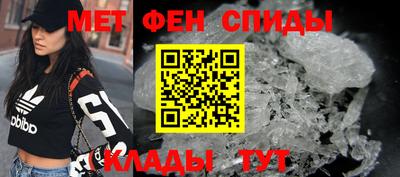 меф VHQ Гусиноозёрск