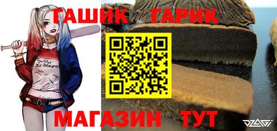 дистиллят марихуана Гусев