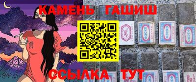 дистиллят марихуана Гусев