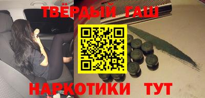 меф VHQ Гусиноозёрск