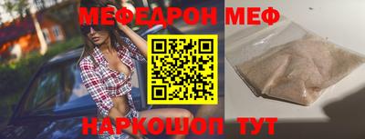 скорость Гусь-Хрустальный