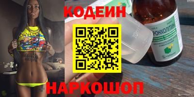 меф VHQ Гусиноозёрск