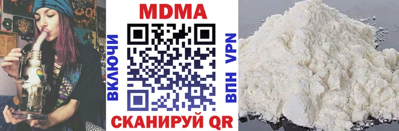 МДМА Molly  где купить наркотик  Новоуральск 