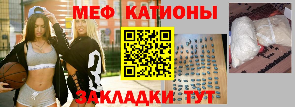 Меф мука  Вход с VPN  МЯУ-МЯУ mephedrone  Новоуральск 