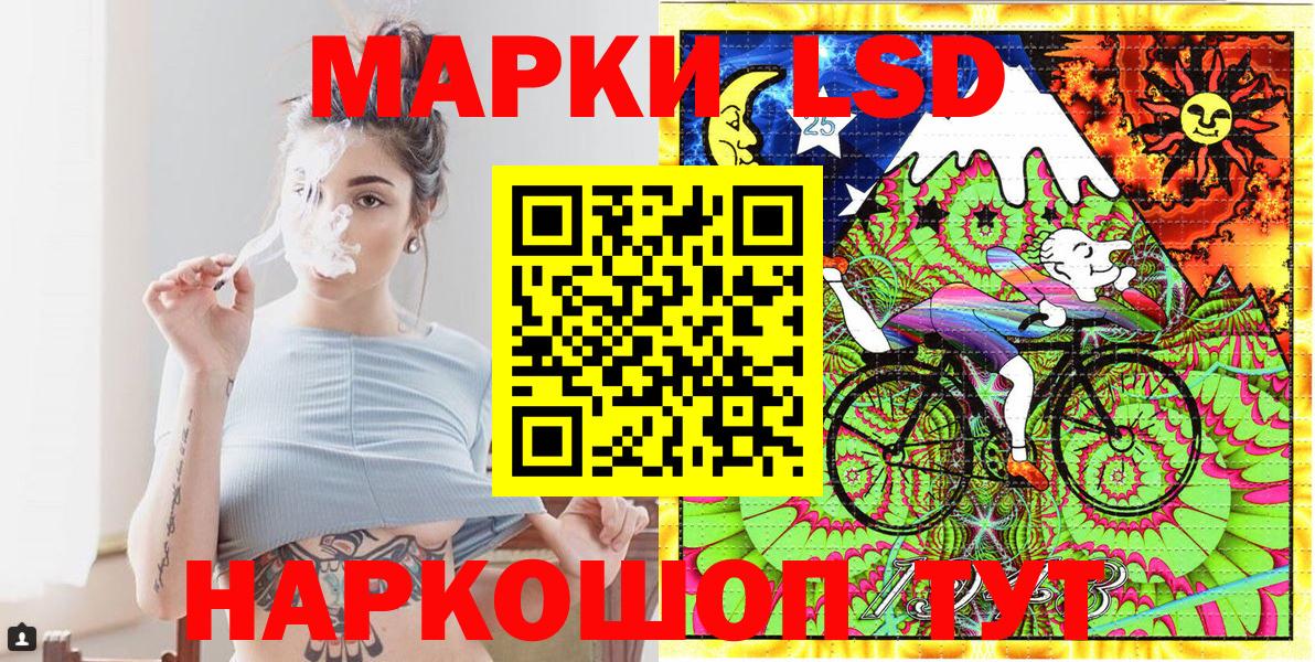 Новоуральск  Марки N-bome 1,5мг  Вход с VPN 