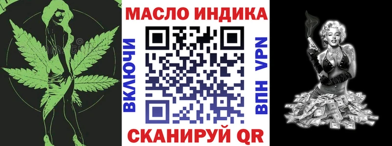 что такое   Новоуральск  ТГК жижа 