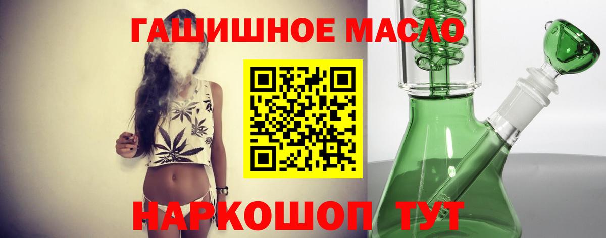 Дистиллят ТГК вейп с тгк Новоуральск