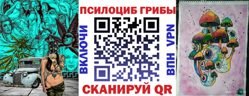 Псилоцибиновые грибы ЛСД  mega как войти  Новоуральск 