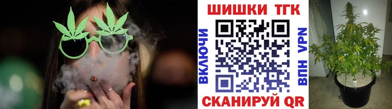 Марихуана сатива  Новоуральск 