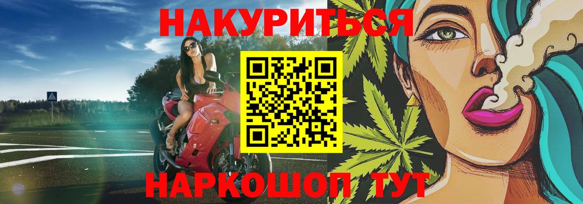 Новоуральск  Бошки марихуана AK-47  МАРИХУАНА тримм  Вход с VPN  МАРИХУАНА индика 